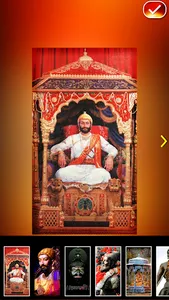 Chatrapati Shivaji Maharaj Wal screenshot 1