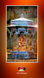 Chatrapati Shivaji Maharaj Wal screenshot 3