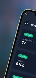 D-CHANA screenshot 0