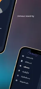 D-CHANA screenshot 8