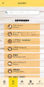 marupure！ screenshot 1