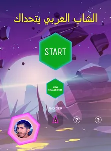Cheb Larbi- Shooter games screenshot 14
