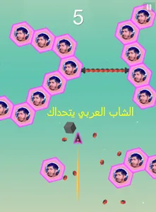 Cheb Larbi- Shooter games screenshot 6