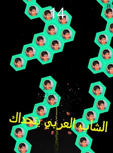 Cheb Larbi- Shooter games screenshot 9