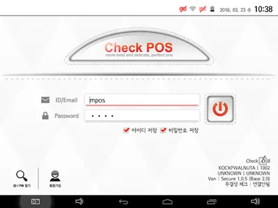 스마트엠포스 with 체크포스 - 무료 포스임대 서비스 screenshot 0
