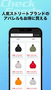 チェックグッズ -CheckGoods- screenshot 2