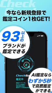 チェックグッズ -CheckGoods- screenshot 4