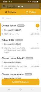 CheeseHouse |تشيزهاوس screenshot 0