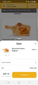 CheeseHouse |تشيزهاوس screenshot 2
