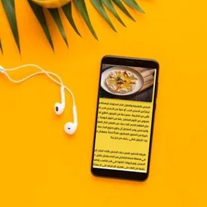 شيف البيت screenshot 2