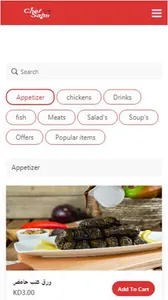 chefsami screenshot 4