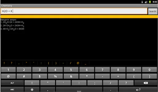 Chemistry screenshot 2