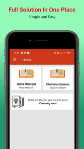 Chemistry Class 12th Solution screenshot 0