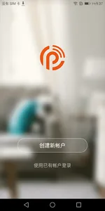 COOLTOUCH Smart Home screenshot 0