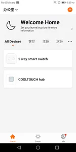COOLTOUCH Smart Home screenshot 1