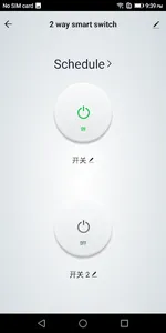 COOLTOUCH Smart Home screenshot 4