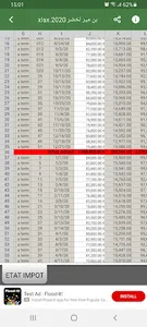 Document Reader screenshot 11