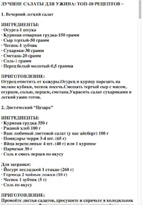 Черничный пирог screenshot 1