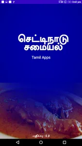 Chettinad Recipes Samayal in T screenshot 0