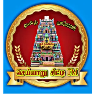 Cheyyar City Fm screenshot 3