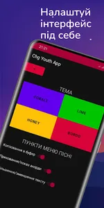 Chg Youth App screenshot 0