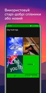 Chg Youth App screenshot 2