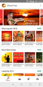 Chhath Puja Audio/Video Songs screenshot 0