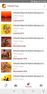 Chhath Puja Audio/Video Songs screenshot 1
