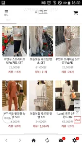 시크드 chicde screenshot 1