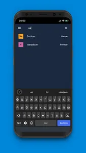 Үелэх систем screenshot 2