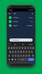 Үелэх систем screenshot 5