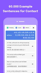 Most Common Chinese Words screenshot 1