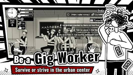 Gig Life Tycoon screenshot 12