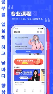 韩语学习背单词 screenshot 0