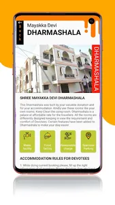 Shri Mayakka Devi Chinchali screenshot 4