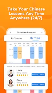 eChineseLearning:1-to-1 lesson screenshot 1