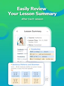 eChineseLearning:1-to-1 lesson screenshot 11
