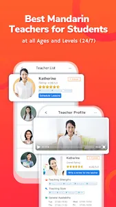eChineseLearning:1-to-1 lesson screenshot 2