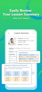 eChineseLearning:1-to-1 lesson screenshot 7