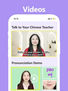 Pandarin- Learn Chinese basics screenshot 6