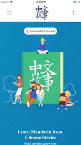 Chinese Stories 3.0 screenshot 1