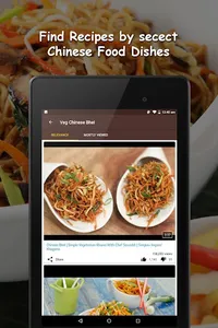 Chinese Recipes screenshot 12