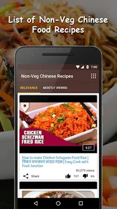 Chinese Recipes screenshot 3