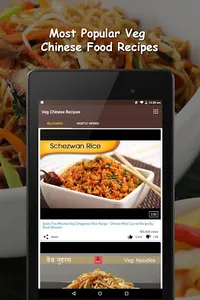 Chinese Recipes screenshot 8