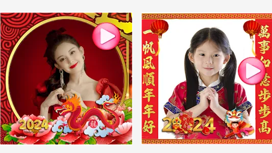 Chinese new year video 2024 screenshot 19