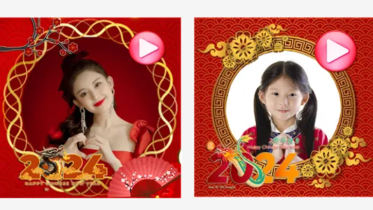 Chinese new year video 2024 screenshot 20