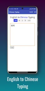 English to Chinese Translator screenshot 16
