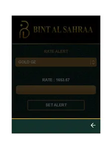 BINT AL SAHRAA screenshot 11