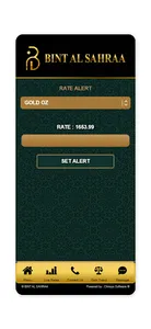 BINT AL SAHRAA screenshot 2