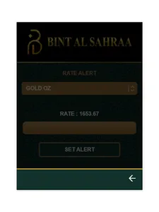 BINT AL SAHRAA screenshot 7